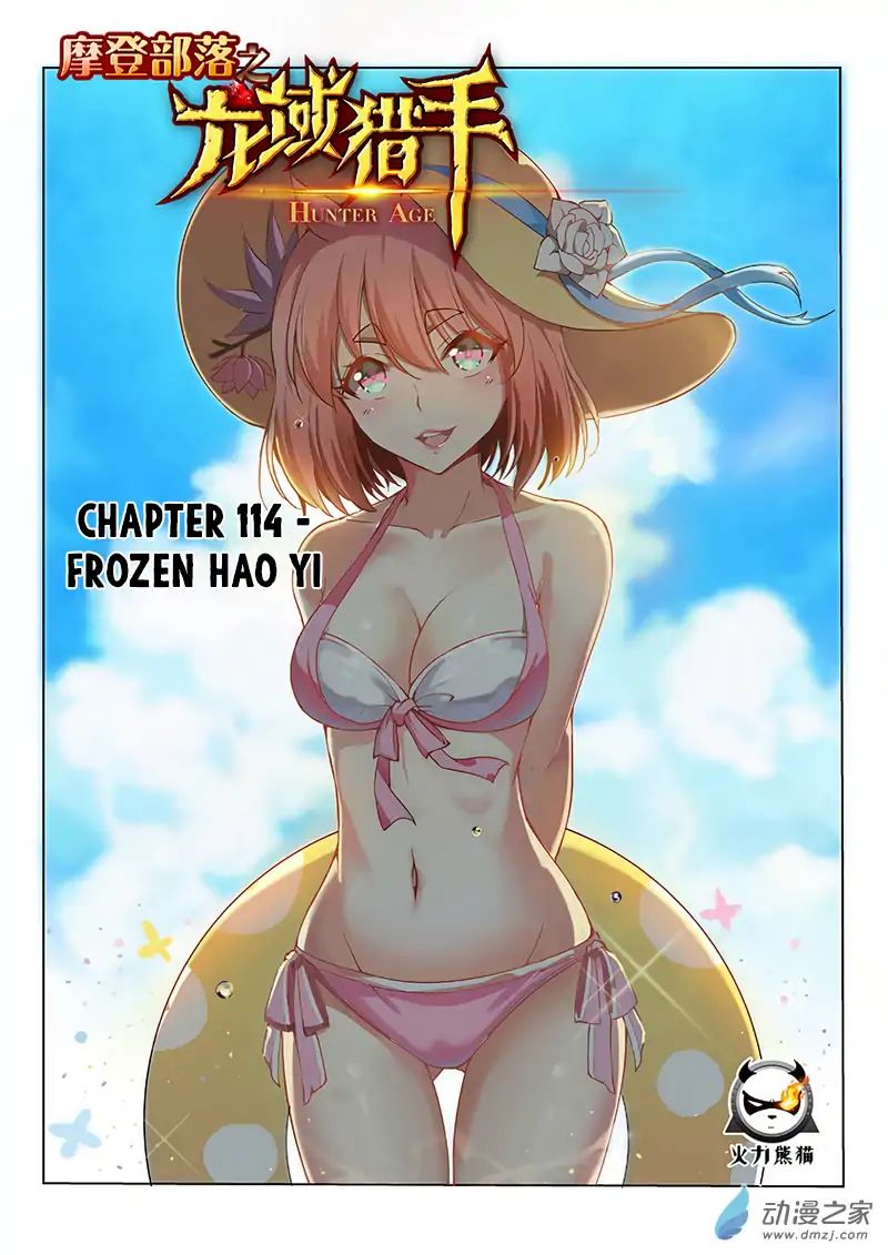 Read Hunter Age chapter 114 image 1 on Lezhin