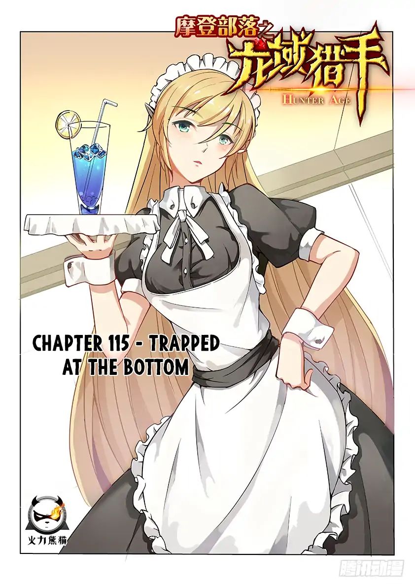 Read Hunter Age chapter 115 image 1 on Lezhin