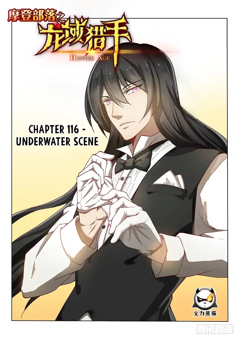 Read Hunter Age chapter 116 image 1 on Lezhin