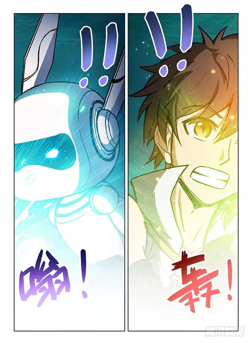 Read Hunter Age chapter 116 image 11 on Lezhin