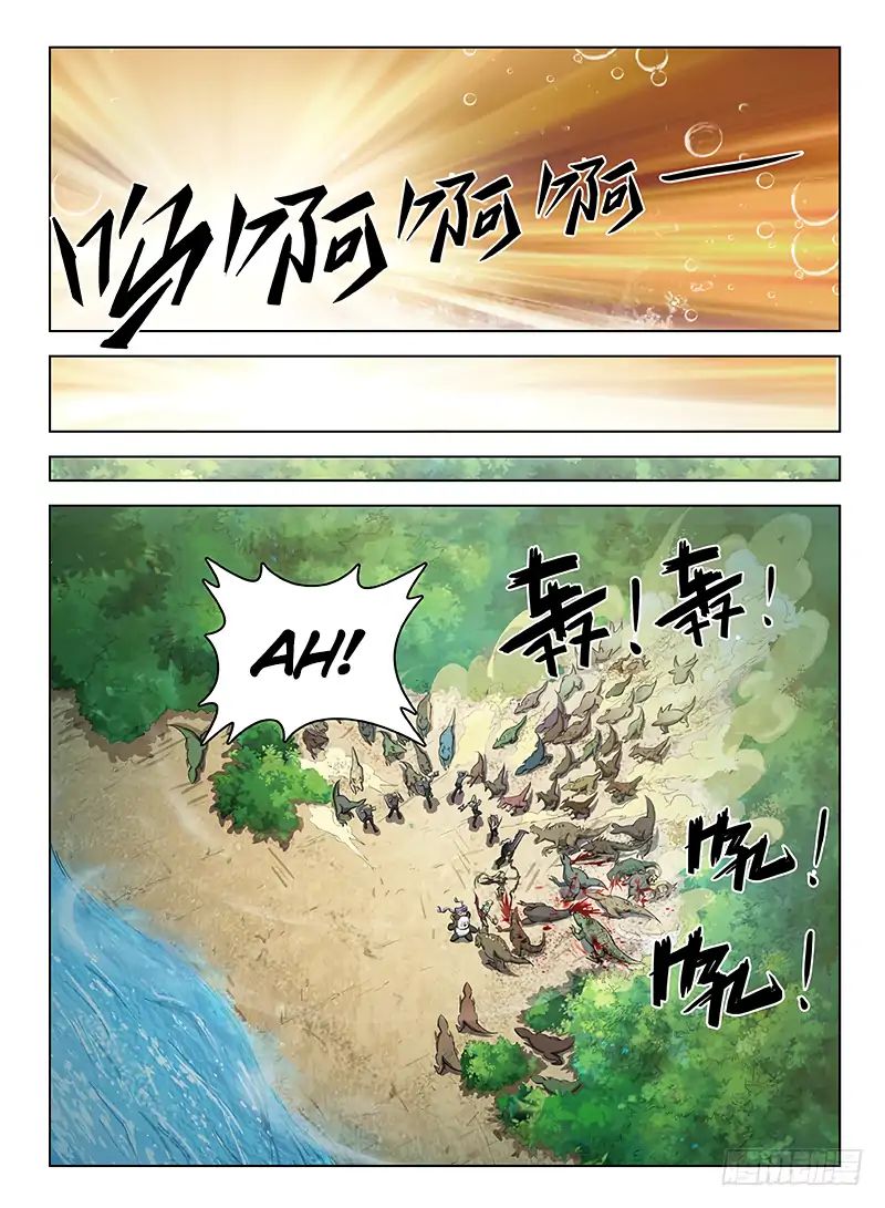 Read Hunter Age chapter 116 image 12 on Lezhin
