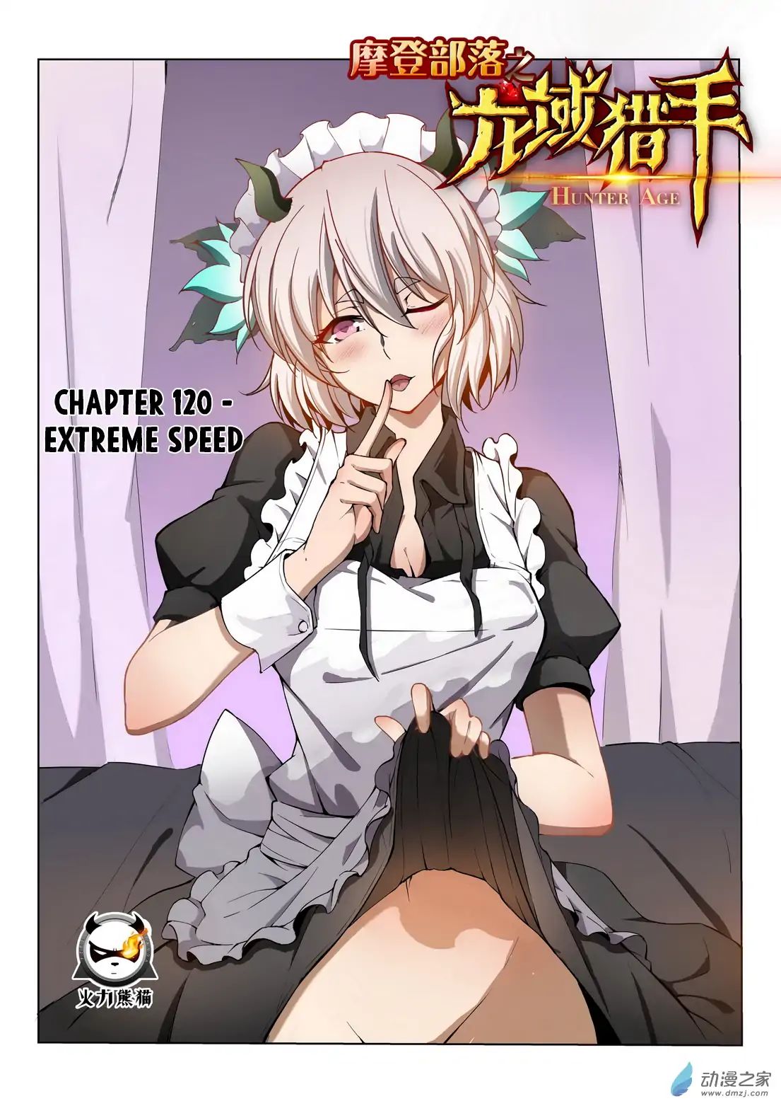 Read Hunter Age chapter 120 image 1 on Lezhin