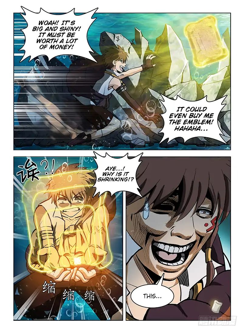 Read Hunter Age chapter 122 image 13 on Lezhin