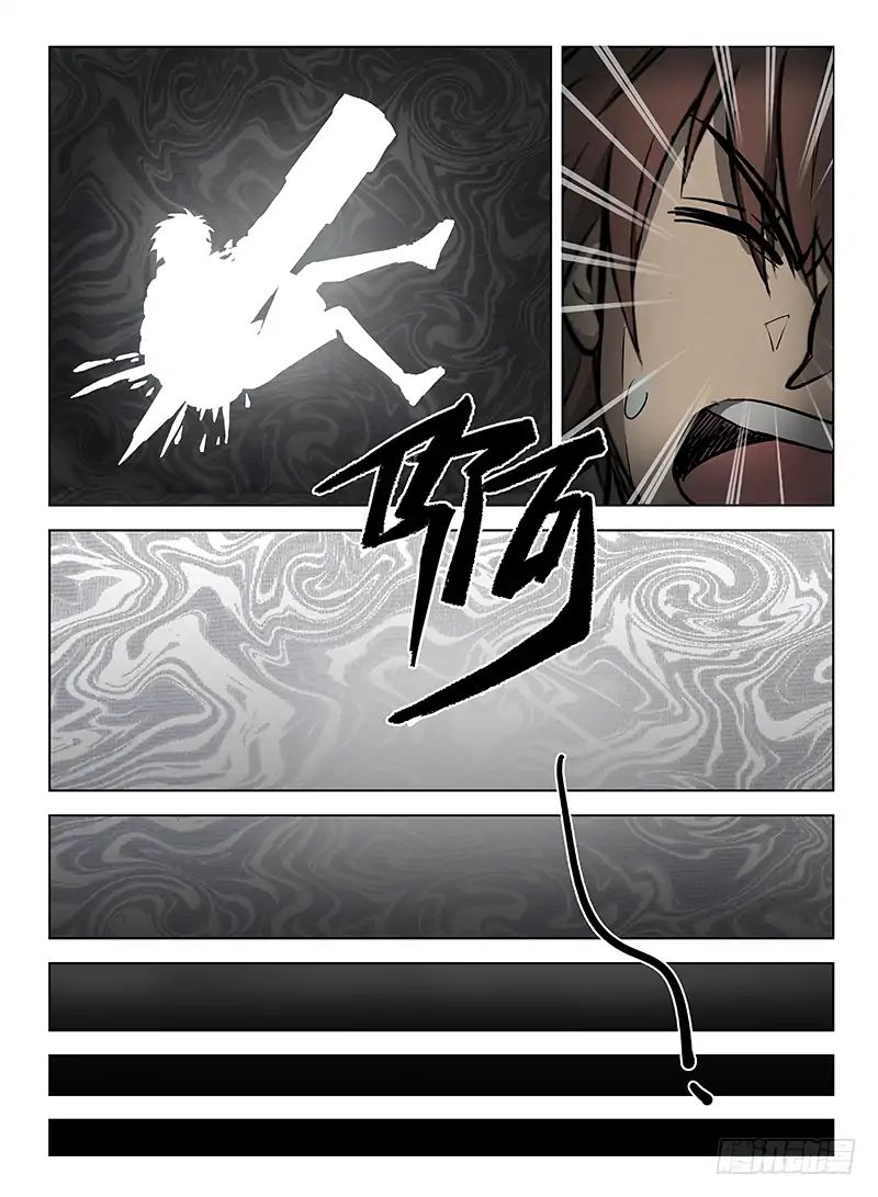 Read Hunter Age chapter 122 image 5 on Lezhin