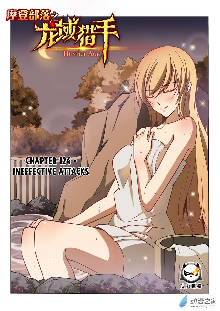 Read Hunter Age chapter 124 image 1 on Lezhin