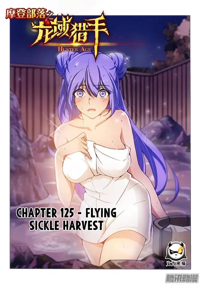 Read Hunter Age chapter 125 image 1 on Lezhin
