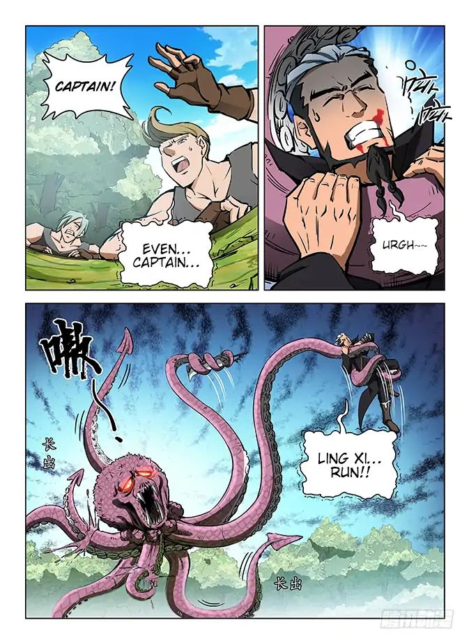 Read Hunter Age chapter 125 image 11 on Lezhin