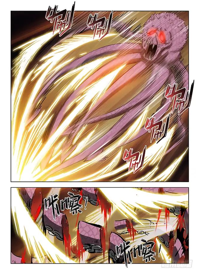 Read Hunter Age chapter 125 image 6 on Lezhin