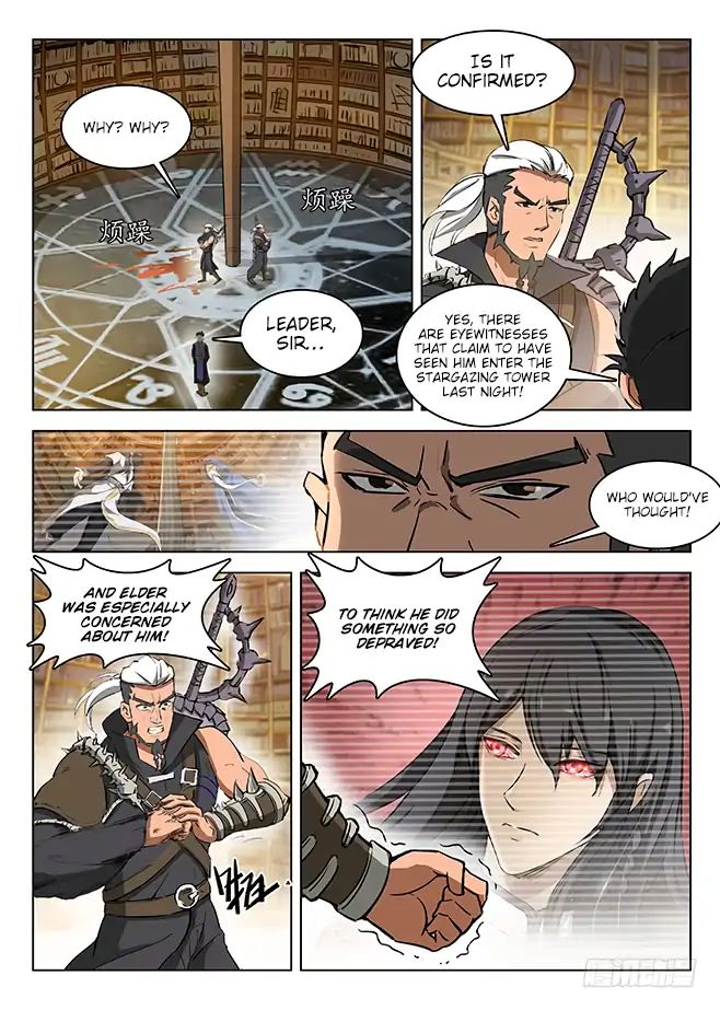 Read Hunter Age chapter 129 image 6 on Lezhin