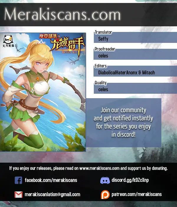 Read Hunter Age chapter 131 image 0 on Lezhin