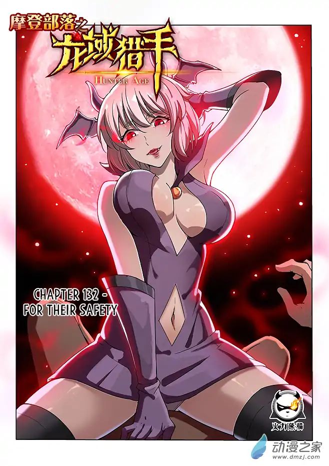 Read Hunter Age chapter 132 image 1 on Lezhin