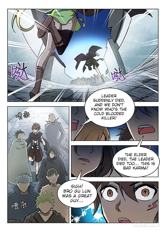Read Hunter Age chapter 133 image 9 on Lezhin