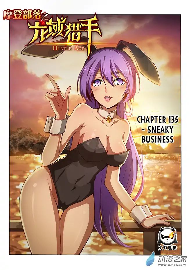 Read Hunter Age chapter 135 image 1 on Lezhin