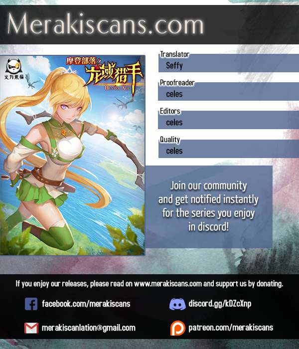 Read Hunter Age chapter 136 image 0 on Lezhin