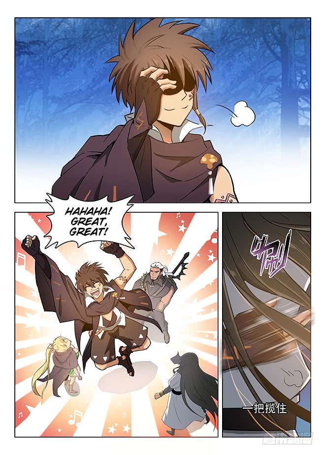 Read Hunter Age chapter 136 image 4 on Lezhin