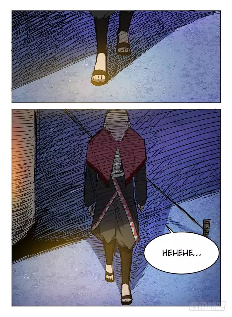 Read Hunter Age chapter 14 image 11 on Lezhin