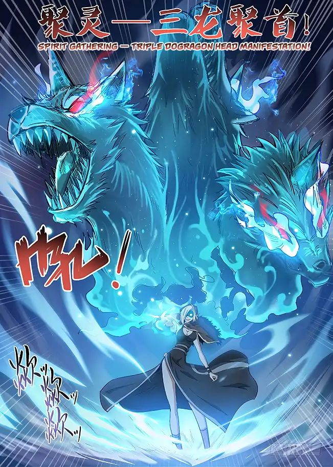 Read Hunter Age chapter 140 image 12 on Lezhin