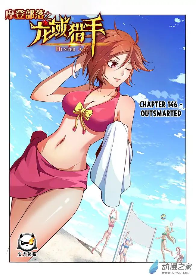 Read Hunter Age chapter 146 image 1 on Lezhin