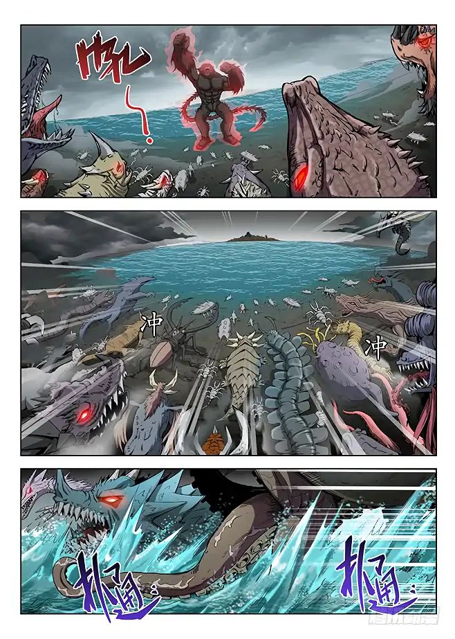 Read Hunter Age chapter 150 image 12 on Lezhin