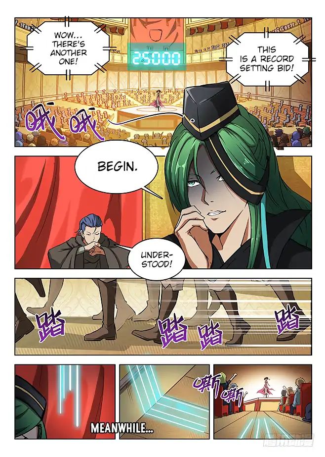 Read Hunter Age chapter 150 image 4 on Lezhin