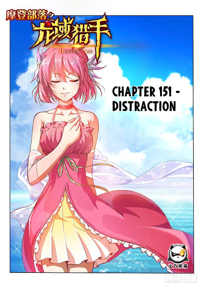 Read Hunter Age chapter 151 image 1 on Lezhin