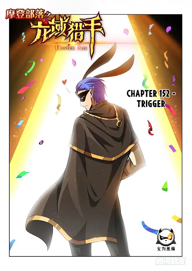 Read Hunter Age chapter 152 image 1 on Lezhin