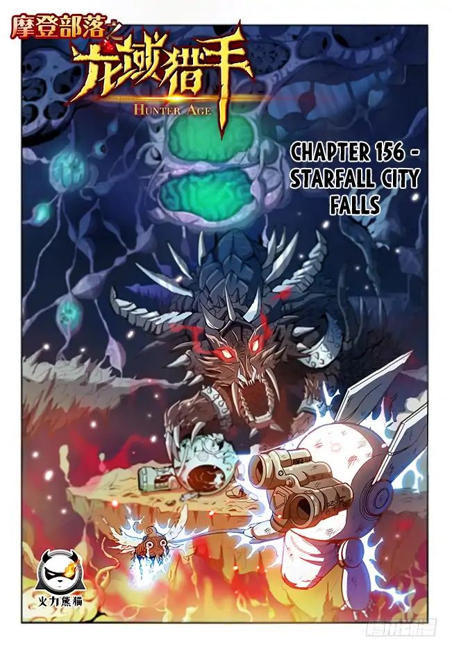 Read Hunter Age chapter 156 image 1 on Lezhin