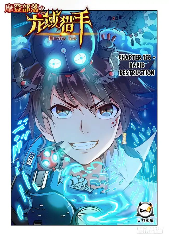 Read Hunter Age chapter 158 image 1 on Lezhin