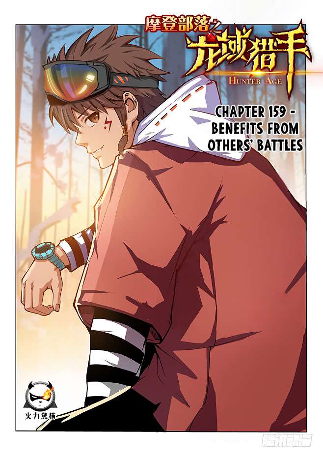 Read Hunter Age chapter 159 image 1 on Lezhin