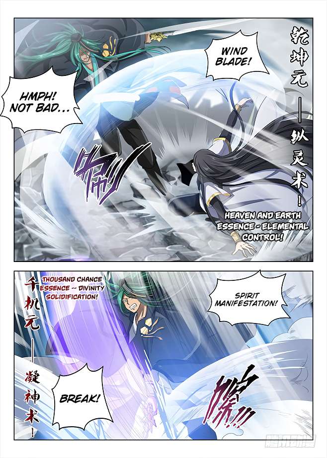 Read Hunter Age chapter 159 image 7 on Lezhin