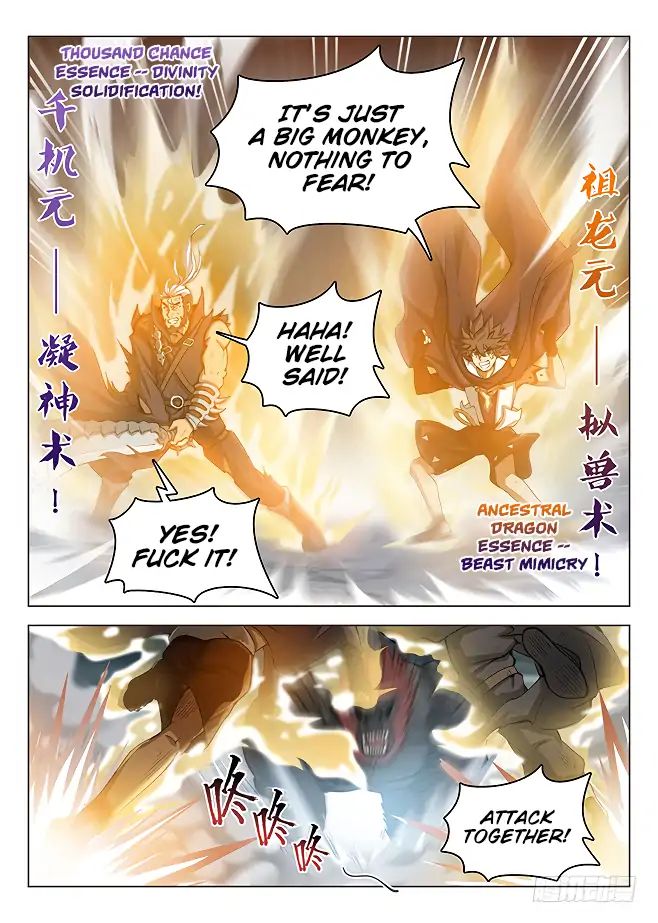 Read Hunter Age chapter 161 image 8 on Lezhin