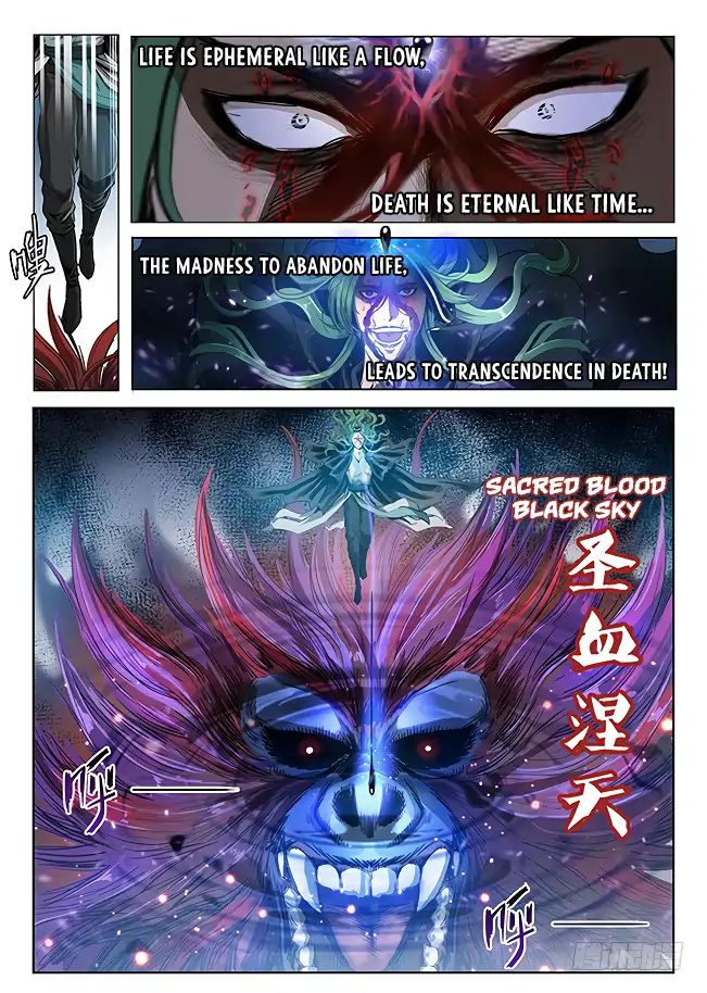 Read Hunter Age chapter 168 image 11 on Lezhin