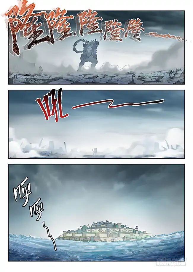 Read Hunter Age chapter 171 image 13 on Lezhin