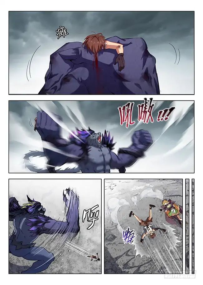 Read Hunter Age chapter 171 image 9 on Lezhin