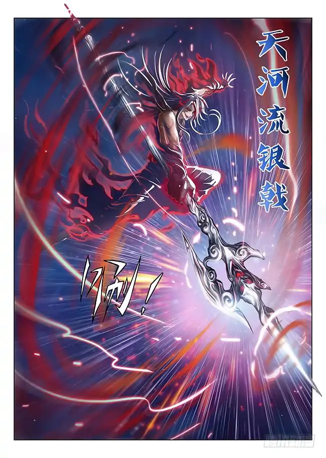 Read Hunter Age chapter 173 image 16 on Lezhin