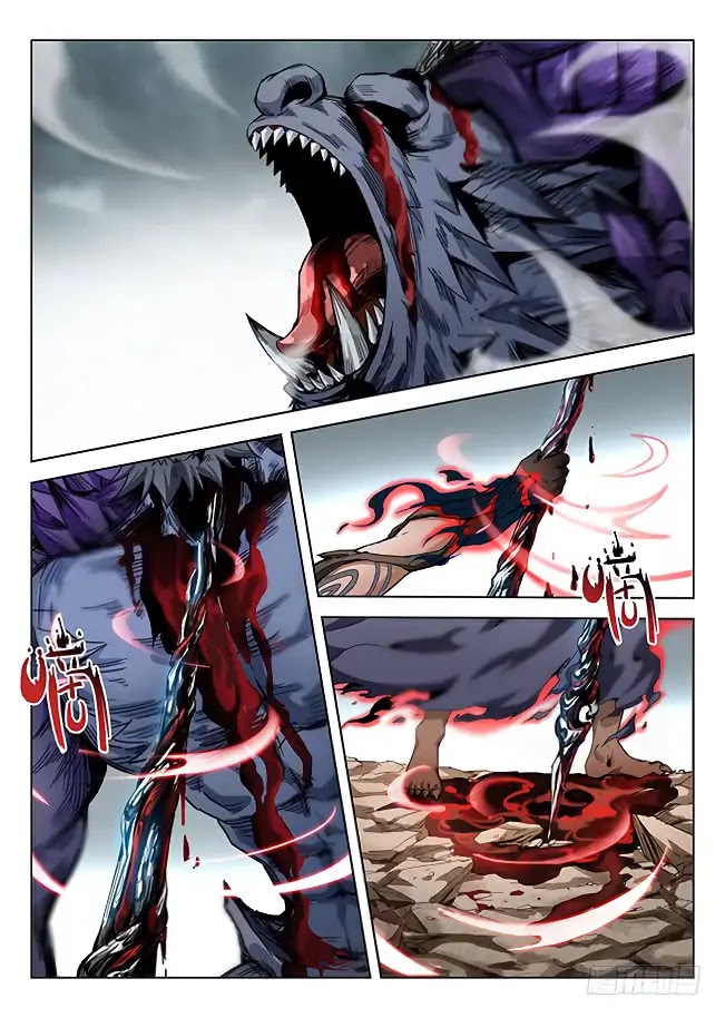 Read Hunter Age chapter 175 image 1 on Lezhin
