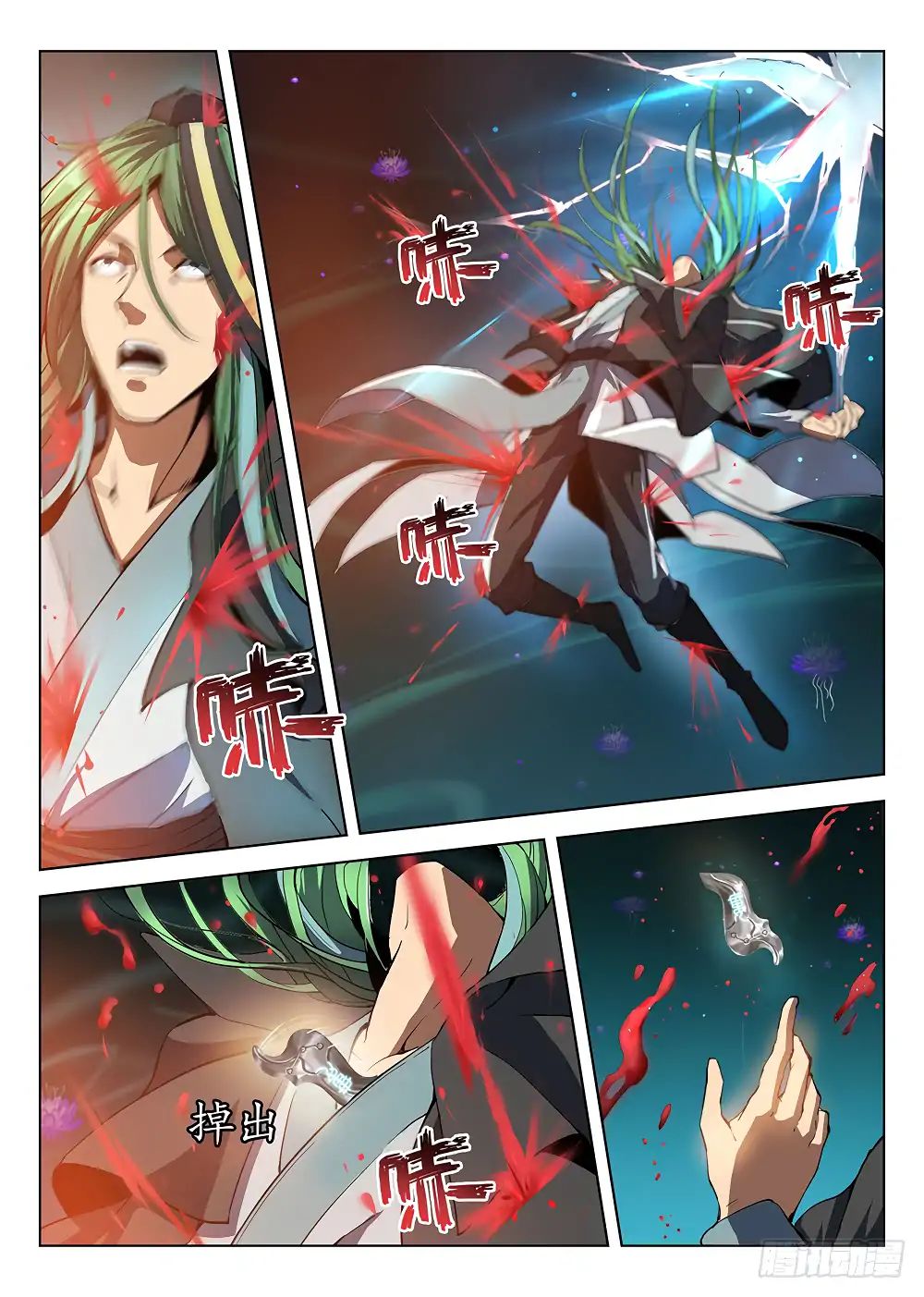Read Hunter Age chapter 177 image 10 on Lezhin
