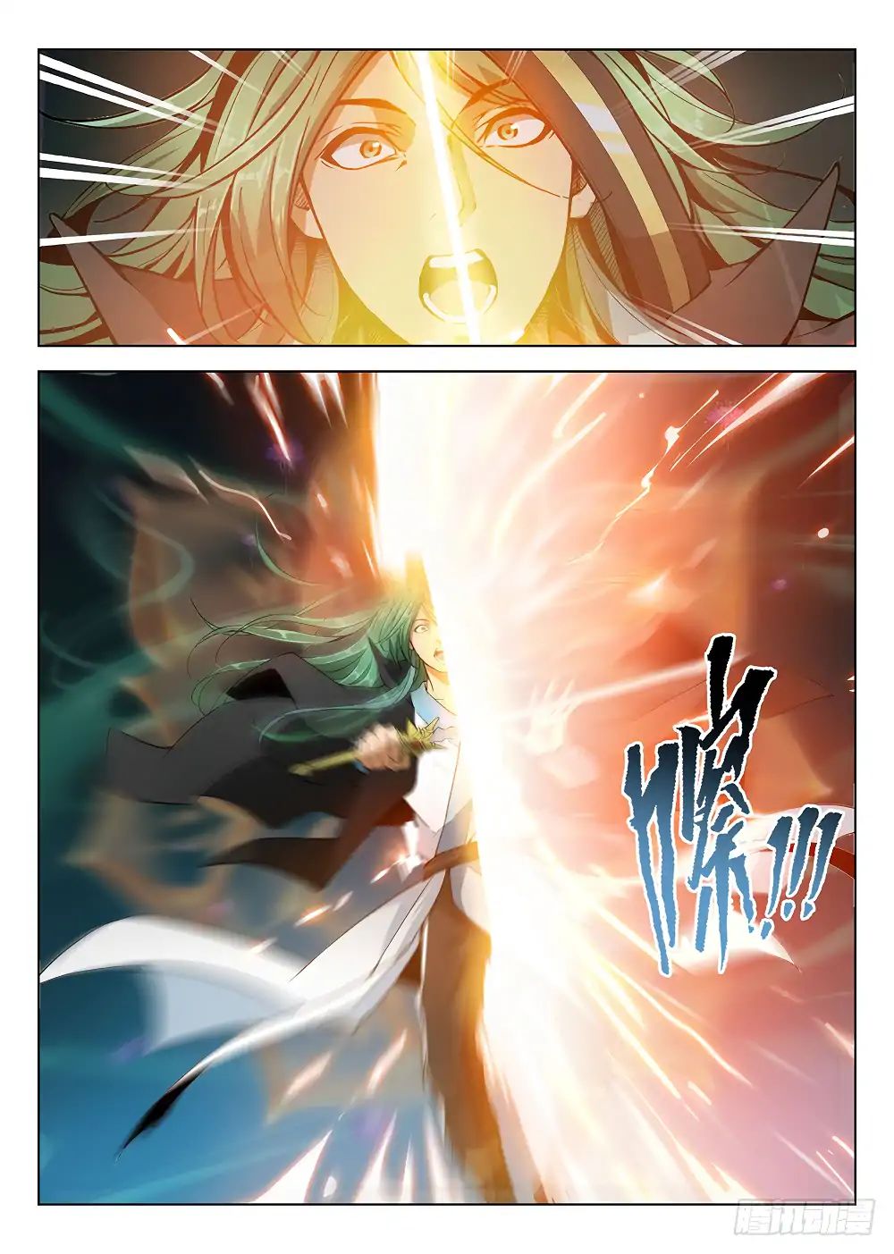 Read Hunter Age chapter 177 image 5 on Lezhin