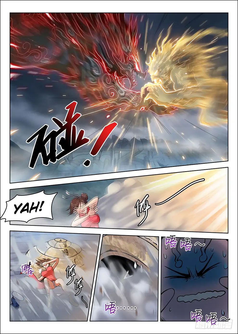 Read Hunter Age chapter 180 image 1 on Lezhin
