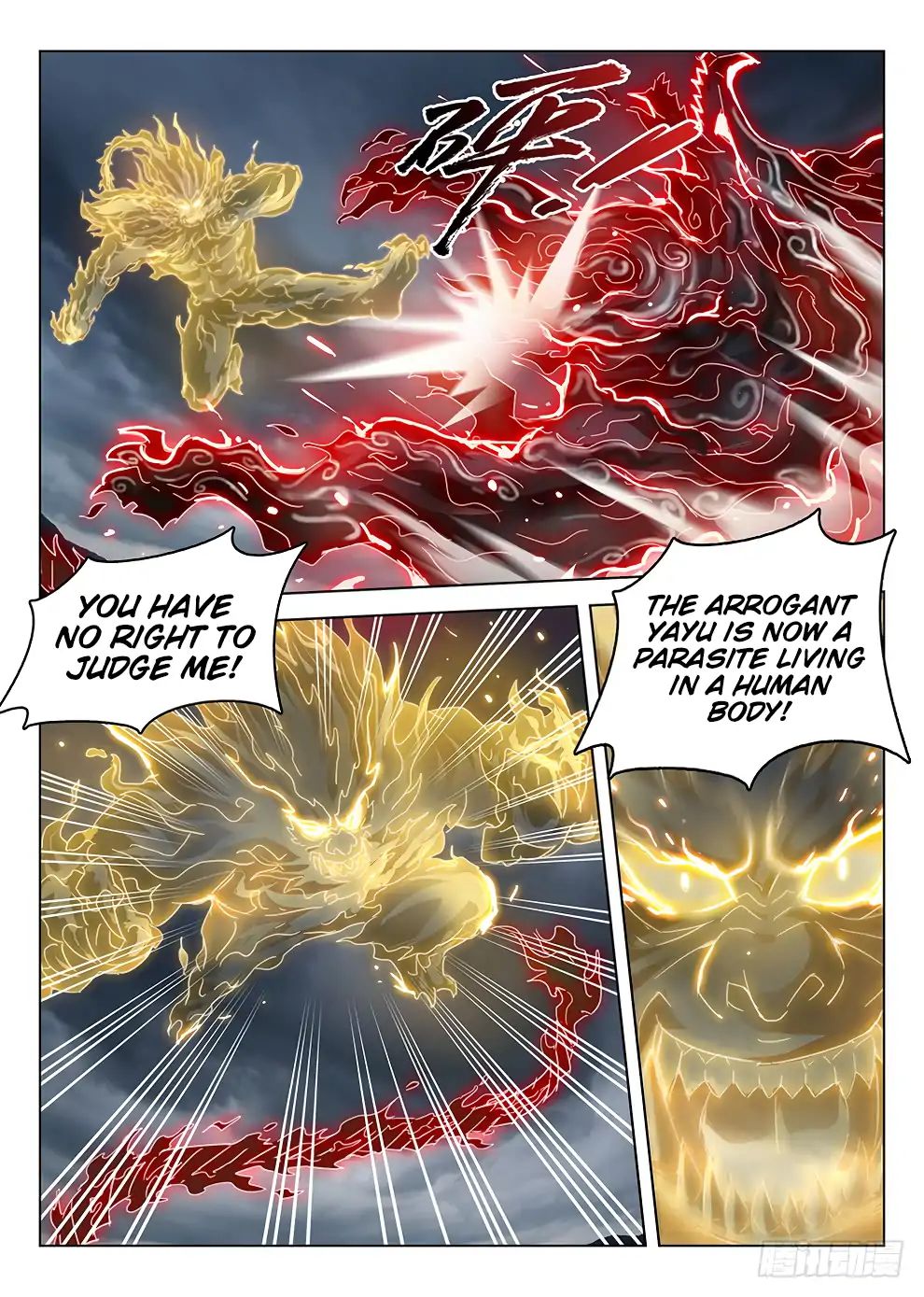 Read Hunter Age chapter 180 image 4 on Lezhin