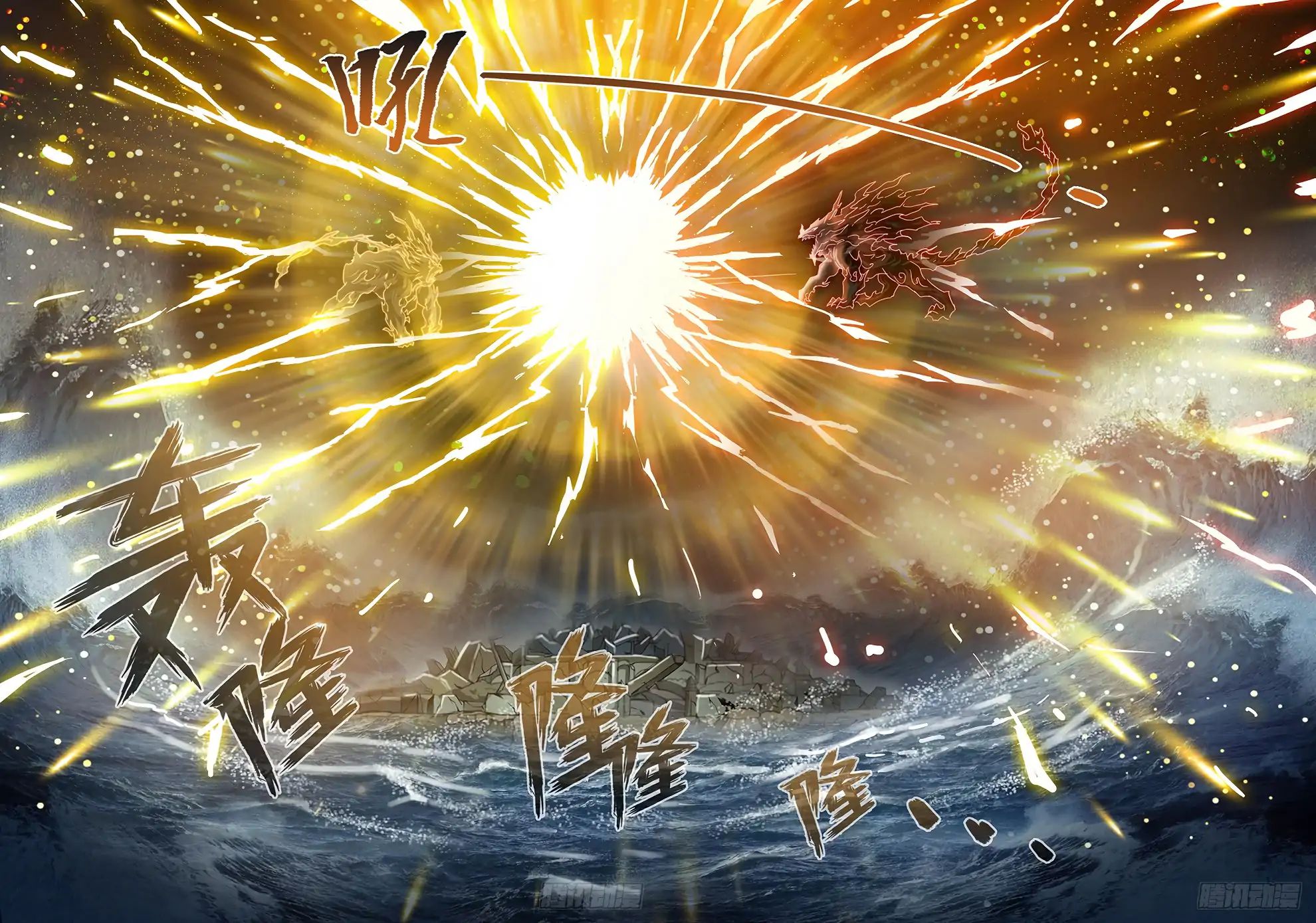 Read Hunter Age chapter 180 image 7 on Lezhin