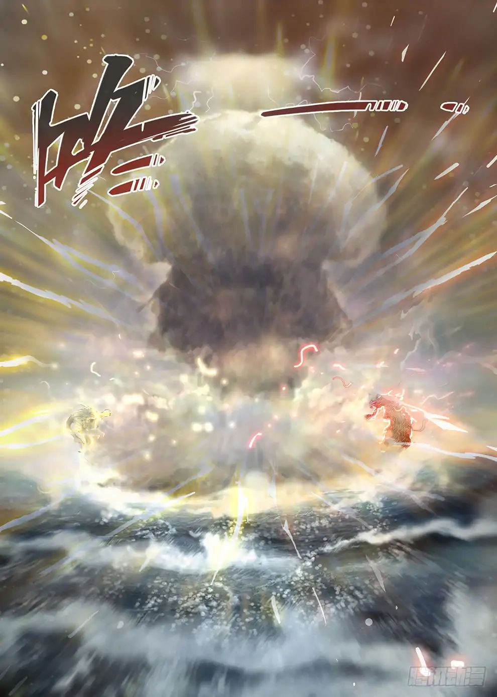 Read Hunter Age chapter 180 image 9 on Lezhin