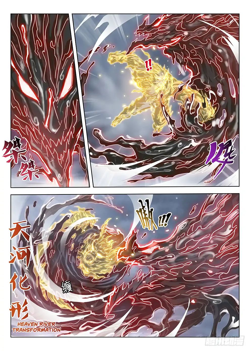 Read Hunter Age chapter 181 image 10 on Lezhin