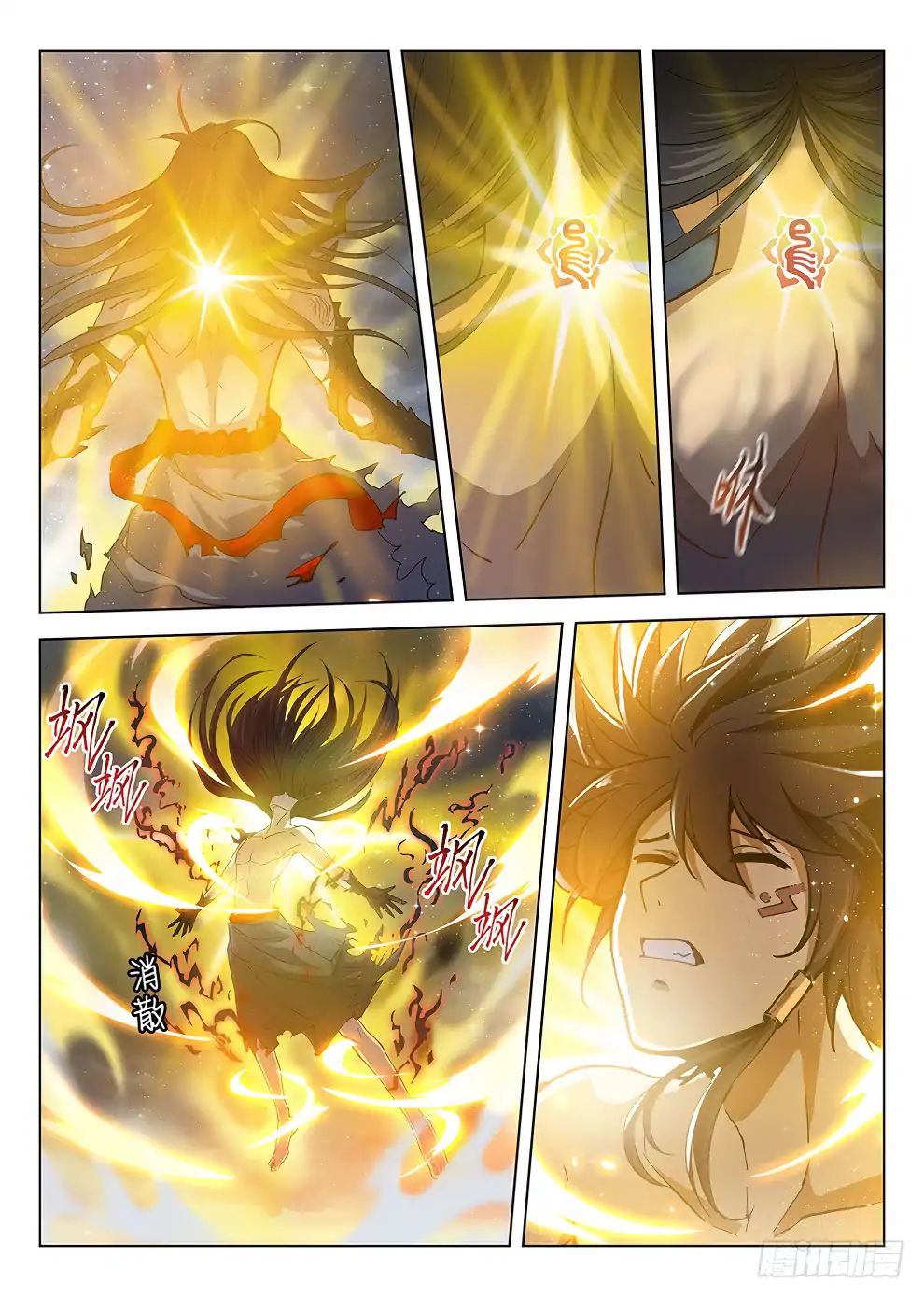 Read Hunter Age chapter 181 image 15 on Lezhin