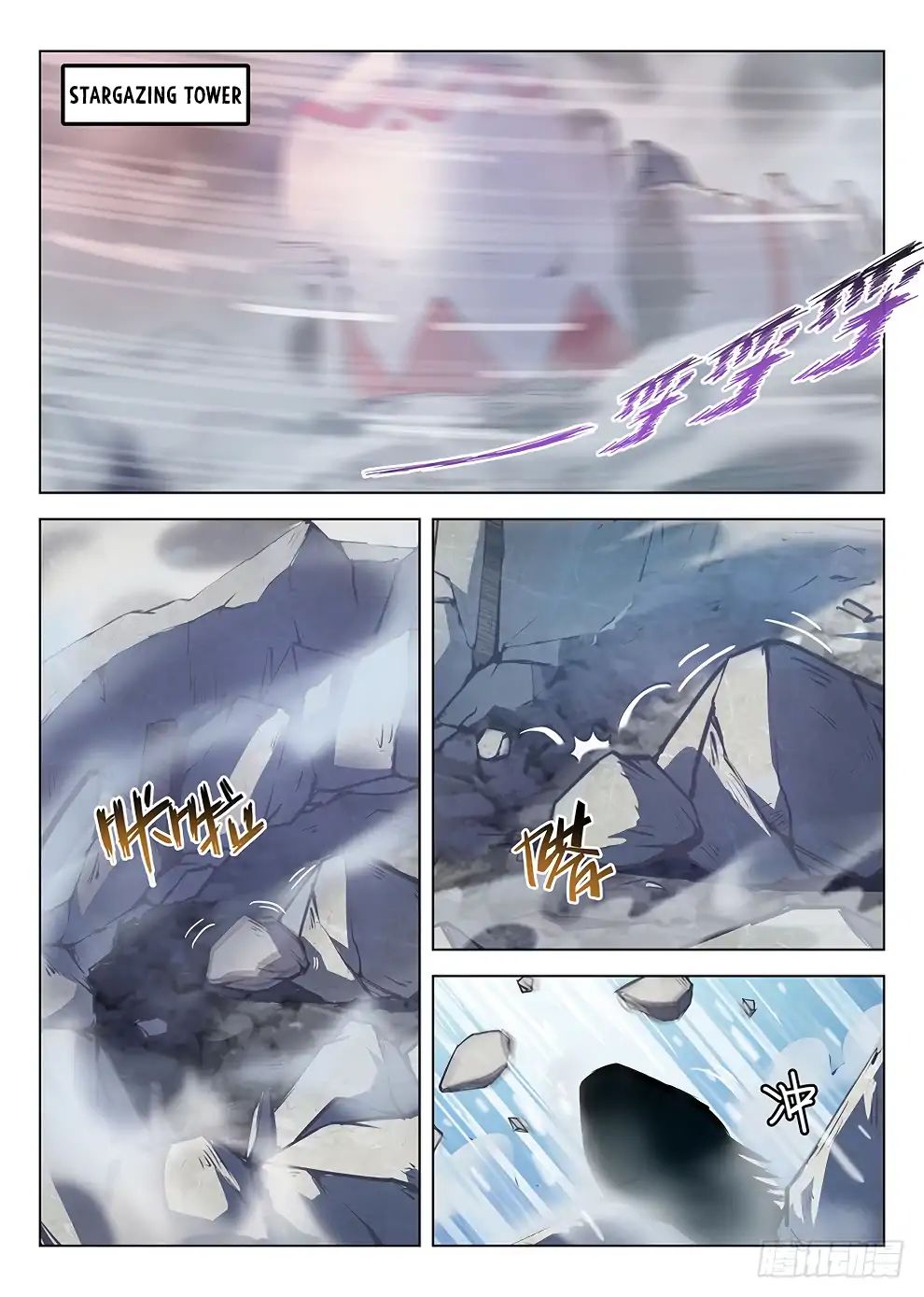 Read Hunter Age chapter 181 image 4 on Lezhin