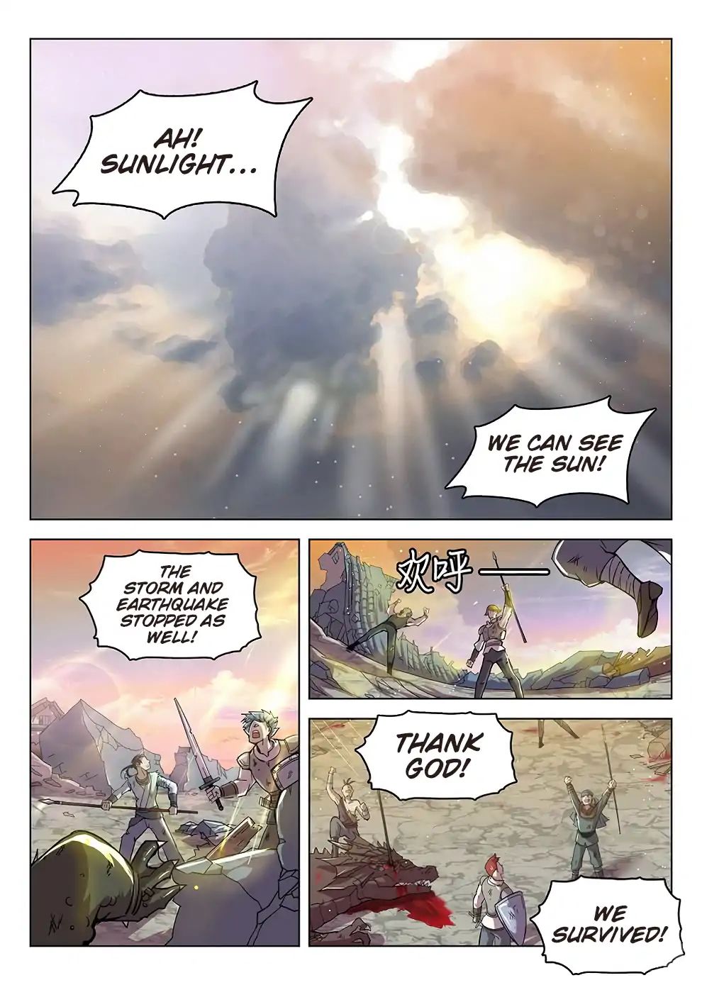 Read Hunter Age chapter 182 image 13 on Lezhin