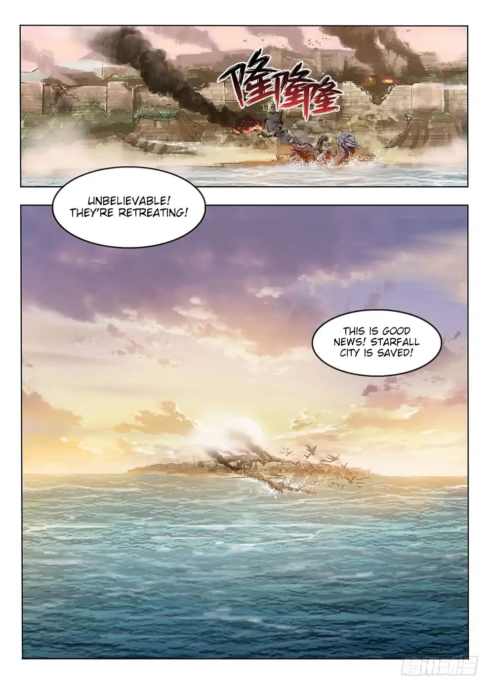 Read Hunter Age chapter 183 image 11 on Lezhin