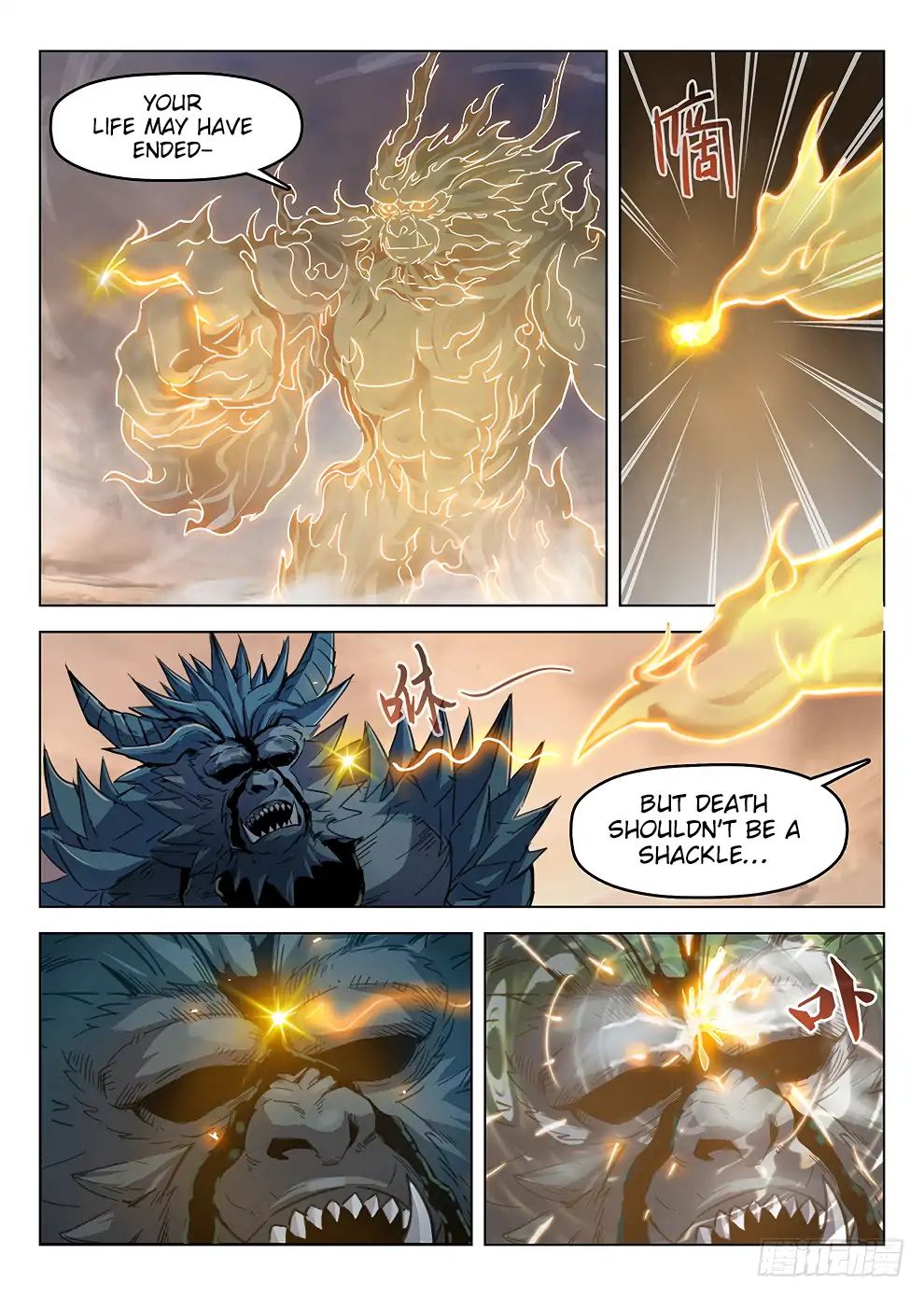 Read Hunter Age chapter 183 image 2 on Lezhin