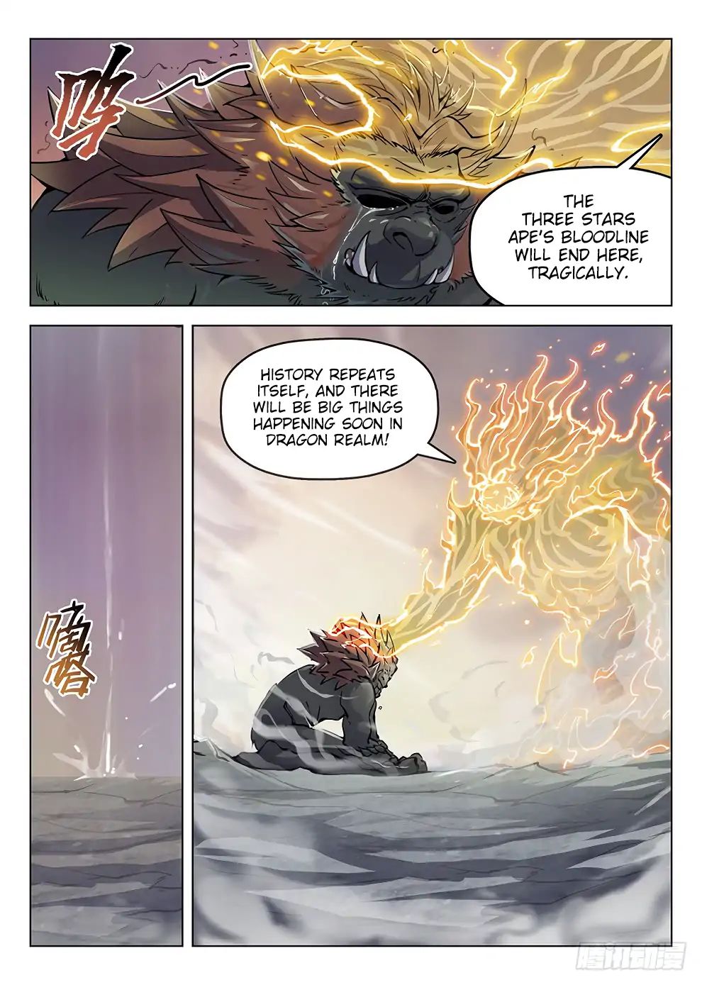 Read Hunter Age chapter 183 image 6 on Lezhin