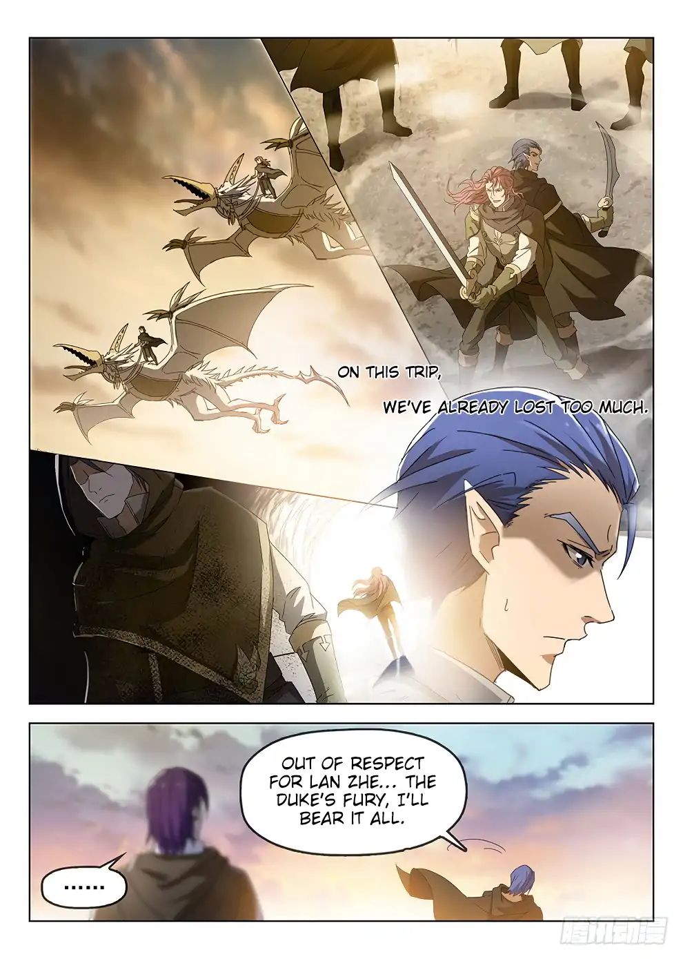 Read Hunter Age chapter 184 image 13 on Lezhin